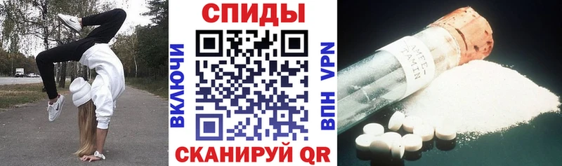 Купить где Белебей АМФЕТАМИН Розовый