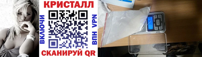 АМФ 97% Белебей