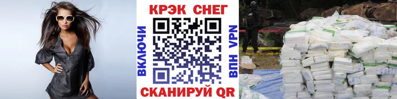 Кокаин Эквадор Белебей