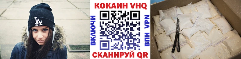 COCAIN Fish Scale  Купить  Белебей 