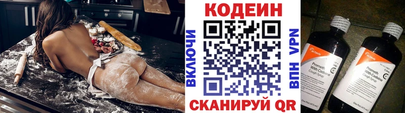 Codein Purple Drank  Купить закладки  Белебей 