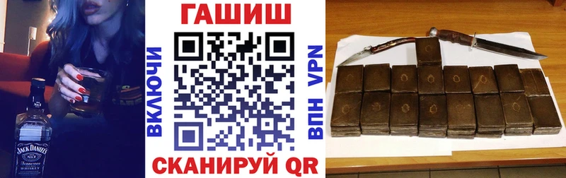Купить закладки  Белебей  Гашиш гашик 