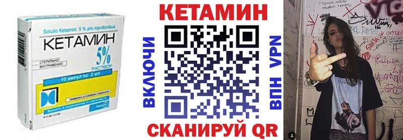 КЕТАМИН VHQ  Купить где  Белебей 