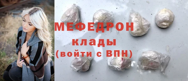 мяу мяу мука Покровск