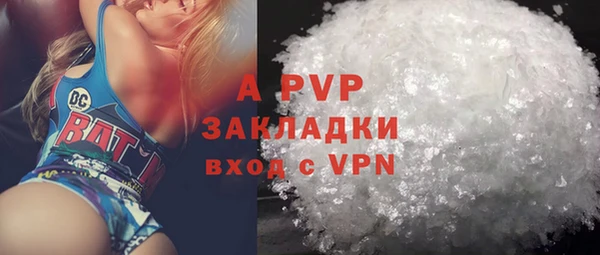 мяу мяу кристалл Покачи