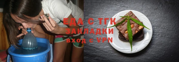 меф Алексеевка
