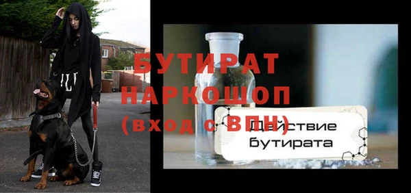 стафф Алексин
