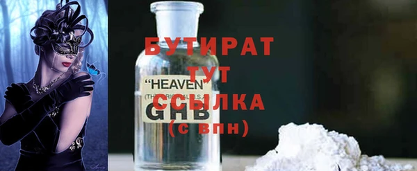 меф Алексеевка