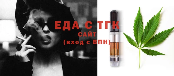 мяу мяу кристалл Покачи