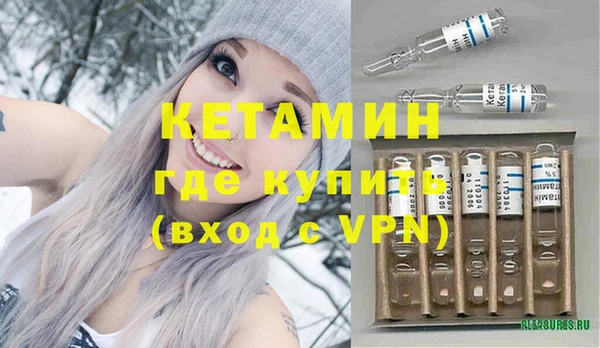 мефедрон VHQ Покров