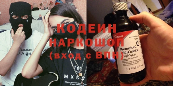 мяу мяу мука Покровск