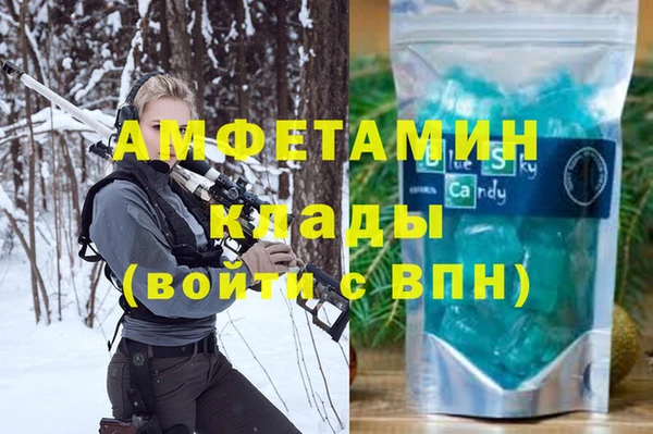 эйфоретик Алзамай