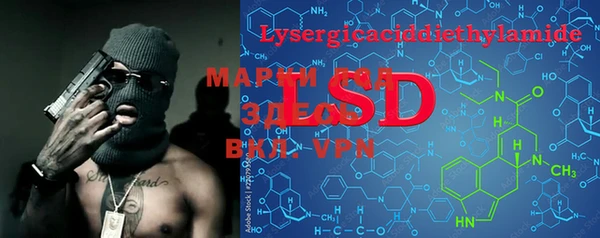мефедрон VHQ Покров