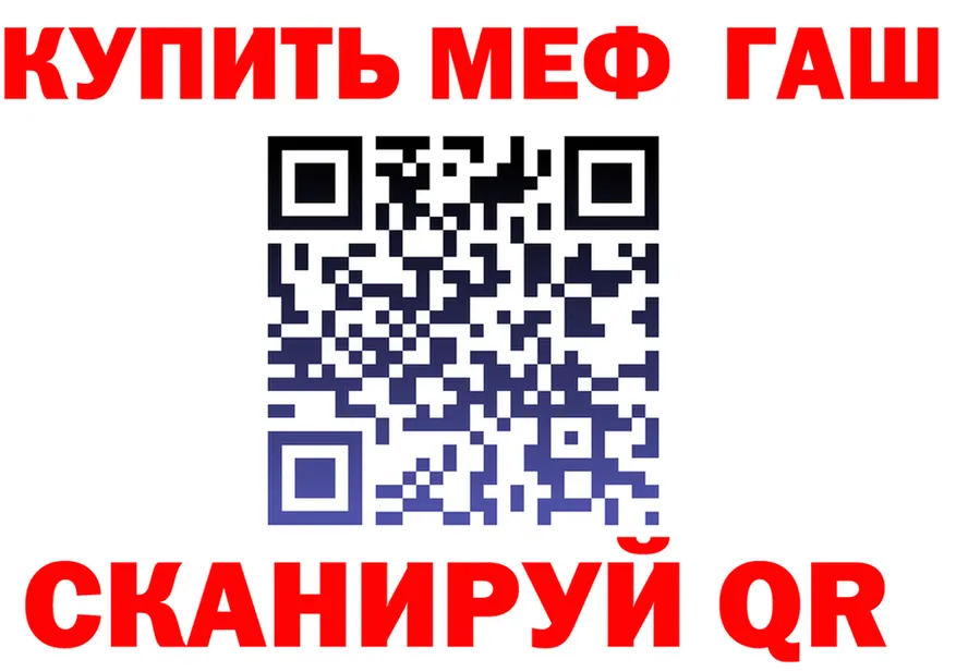 ТГК концентрат ONION площадка МЕГА Белебей