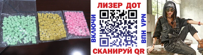 LSD-25 экстази кислота  Купить  Белебей 