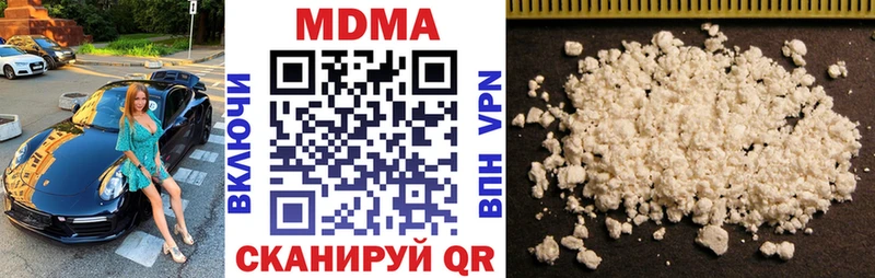 Купить  Белебей  МДМА crystal 