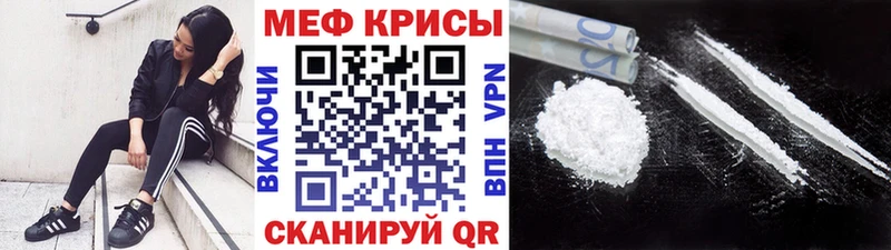 МЯУ-МЯУ мяу мяу  Белебей 