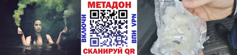 МЕТАДОН мёд  Купить закладки  Белебей 