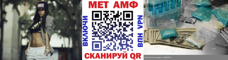 Метамфетамин мет  Купить закладки  Белебей 
