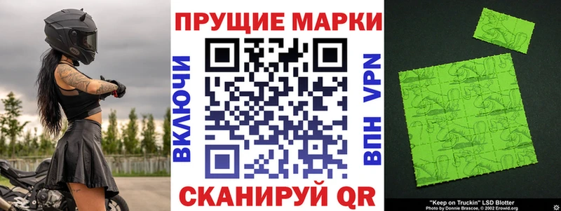 Наркотические марки 1,5мг  Купить закладки  Белебей 