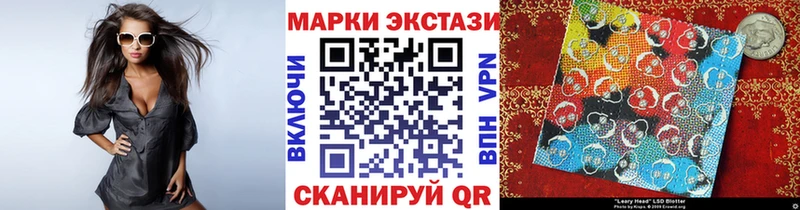 Марки N-bome 1,5мг Белебей