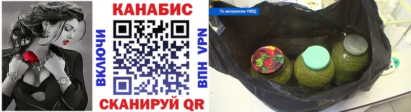 Конопля план  Купить  Белебей 